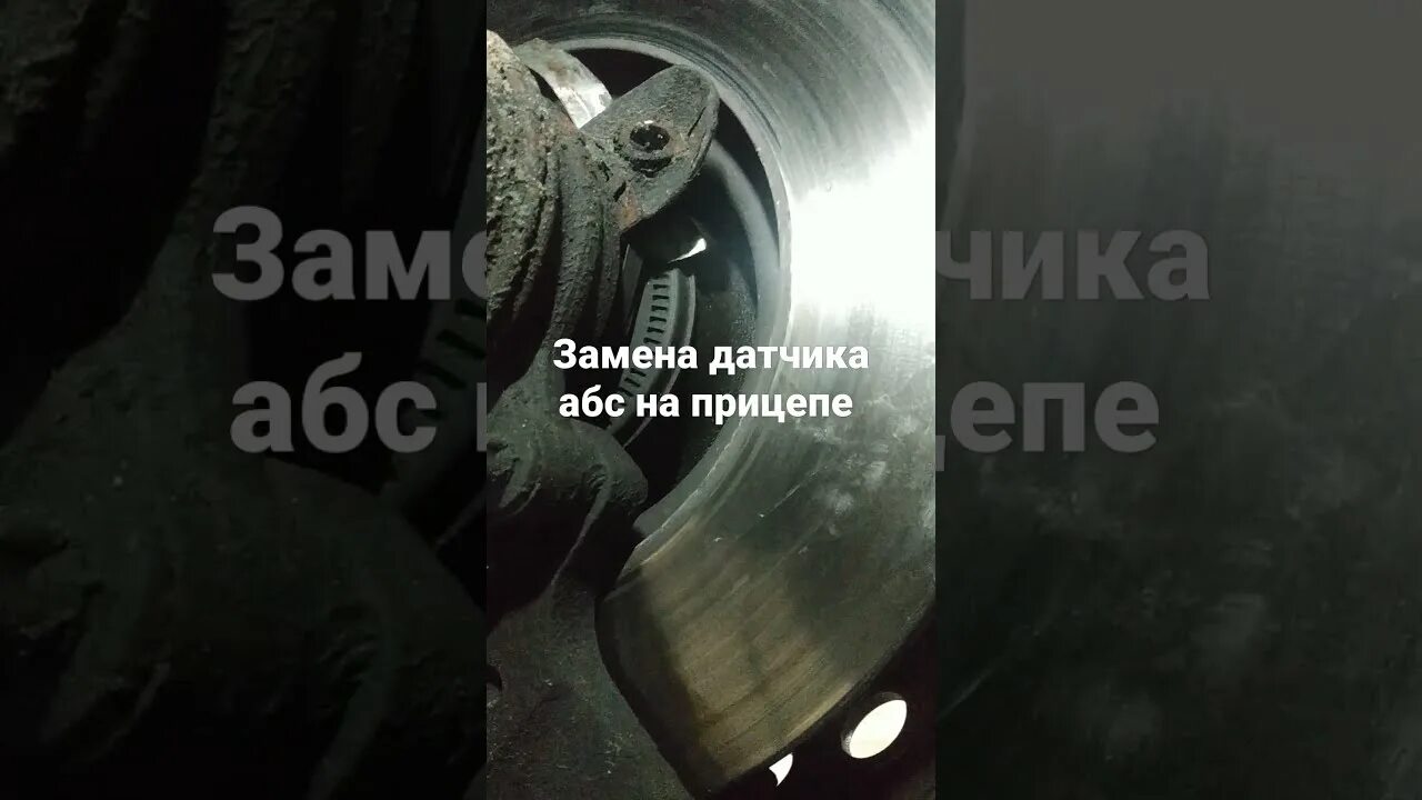 Замена датчика АБС на iveco daily - DRIVE2