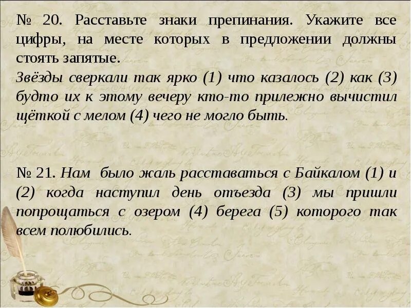 Оглядываюсь никого нет кругом прислушиваюсь снова звуки