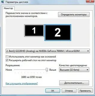 Переключи на 2 экран
