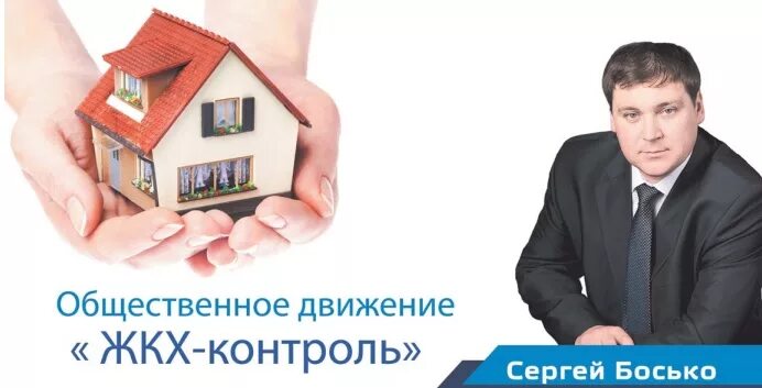 сфера жкх. общественный контроль жкх. надзор в жилищной сфере. органы муниципального жилищного контроля это. надзор в жилищной сфере.