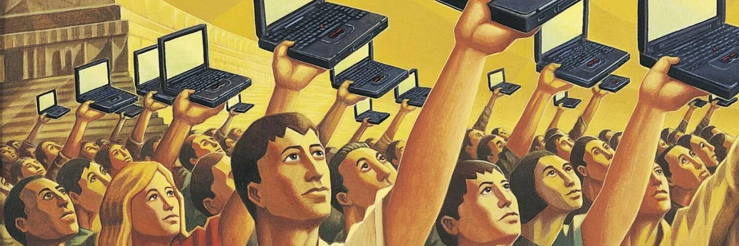 Каким образом компьютерная революция. Каким образом компьютерная революция