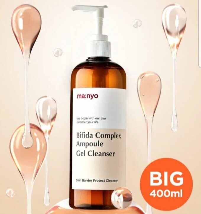 Manyo factory bifida complex ampoule gel cleanser. Manyo bifida complex ampoule gel cleanser. Manyo bifida complex ampoule gel cleanser. Manyo гель для умывания с бифидобактериями - bifida complex ampoule gel cleanser 400 мл. Гель для умывания bifida complex ampoule gel cleanser, 400мл.
