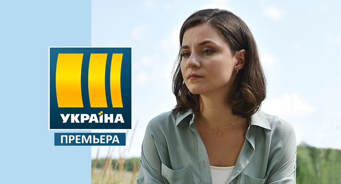 Телеканал Украина. Телеканал ТРК Украина. Канал Украина 2011. Украинский канал 1+1. Канал украина реальная