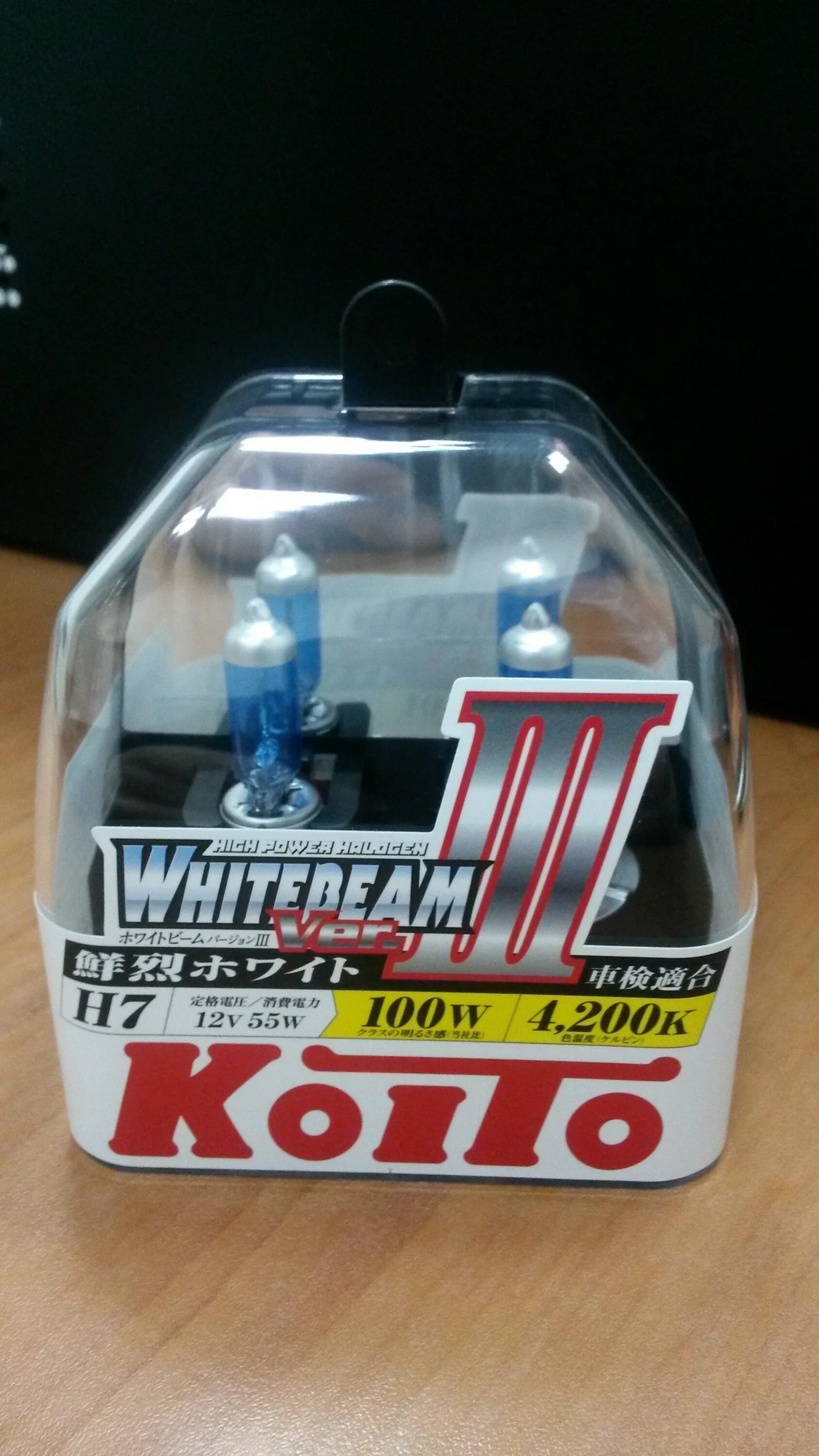 Лампы h7 koito whitebeam. Лампы koito whitebeam iii. Лампочки koito h7 whitebeam. Автолампа koito h7 whitebeam iii p0755w. H7 koito whitebeam 1шт.
