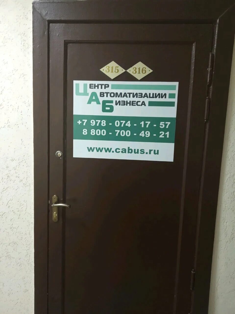 симферополь улица гагарина 20а. франко 13 симферополь. гагарина 3а симферополь. гагарина 3 ульяновск. симферополь гагарина 15.