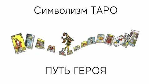 Герои 5 путь героя