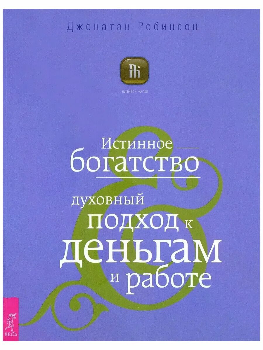 духовное саидмурод давлатов. материальное богатство и духовное богатство. духовное богатство народа. книга знаний. духовное богатство книга.