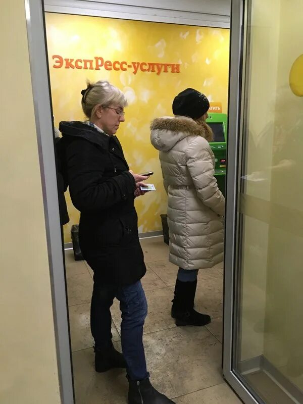 Сбербанк на дмитровском шоссе. Дмитровское шоссе 155к1 Сбербанк. Дмитровское шоссе 155 Москва. Сбербанк Дмитровское шоссе 131к2. Банк Алтуфьево Сбербанк.