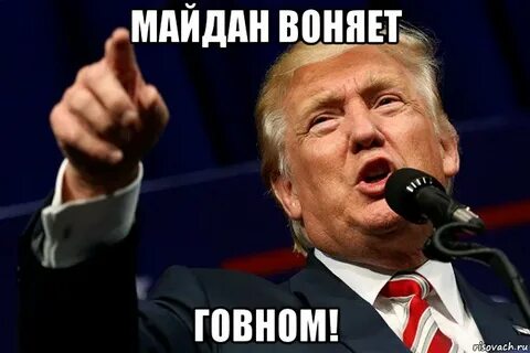 Какашку вонючку
