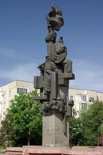 Комсомолец волгодонск