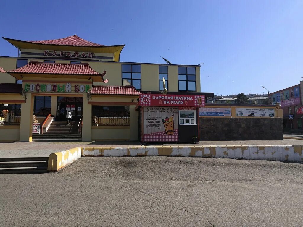 Яндекс
