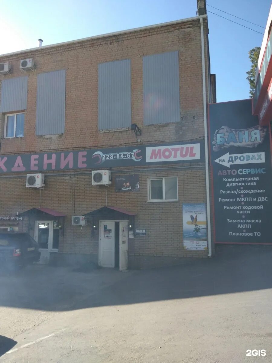 воронеж проспект труда 43е. воронеж проспект труда 48/3 apollon. 48ф. проспект труда 48 воронеж. проспект труда, д.