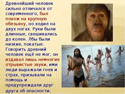 История человека раскрываемая человеком это