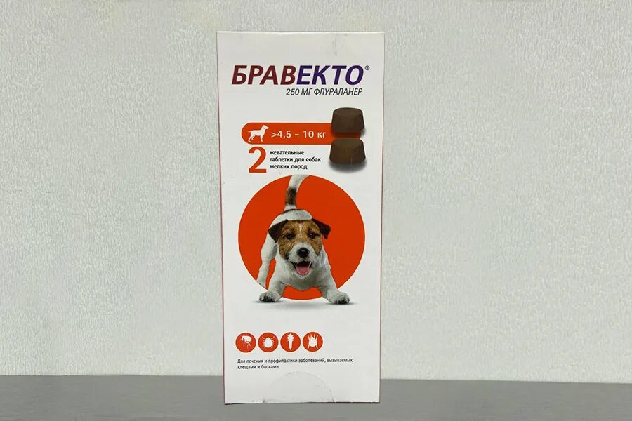 Бравекто таблетки для собак 5-10 кг. 5 мг (2-4,5 кг). Intervet бравекто жевательная таблетка для собак 2-4,5кг 112,5мг. Бравекто для собак от 2. Бравекто 4.