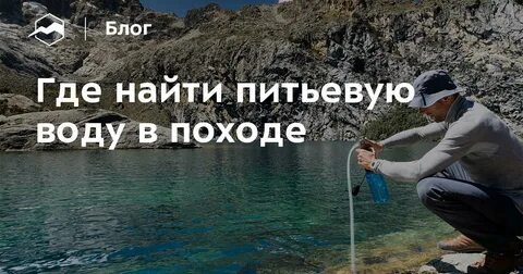 Ищущий воду