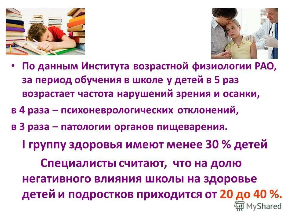 Что дает институт человеку. Выпускник вуза. Что дает институт человеку. Выпускники юургу челябинск. Челябинск студенты юургу.