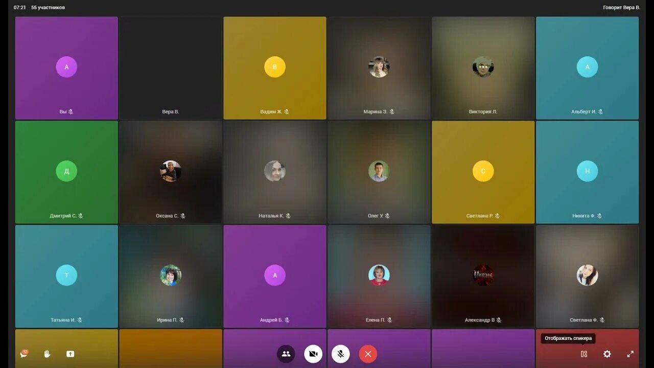 Сферум на андроиде. Сферум. сферум платформа образовательная. сферум видеозвонки. сферум трансляция.
