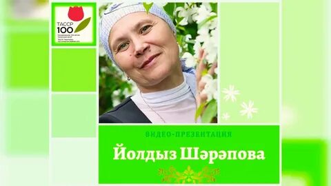 Йолдыз