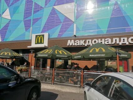 Вкусно и точка сургут