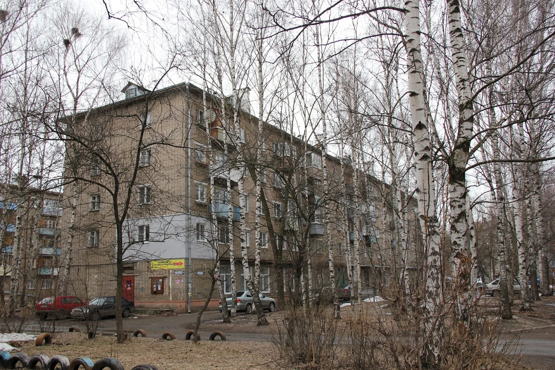 Белинского, 16. Г. Г. Белинского ярославль карта. Ярославль улица белинского 16б.