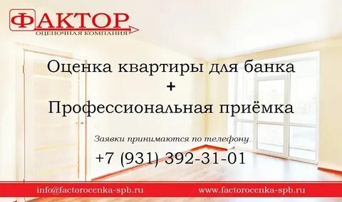 Лизинг квартир в спб