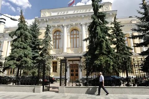 Заседание центробанка по ключевой ставке когда будет