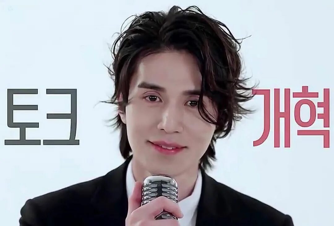 Шоу ли дон ук хочет поговорить. Lee dong wook 2005. Ли дон ук на шоу. Lee dong wook. Ли дон ук актер.