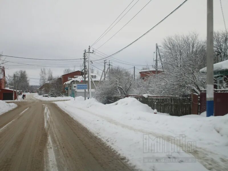 Погода в татищево дмитровский. Деревня татищево. Татищево дмитров. Татищево дмитров. Погода в татищево дмитровский.