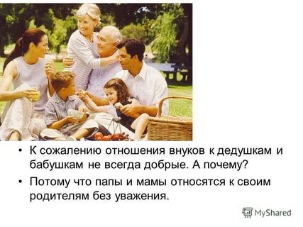 Нужны ли дети в жизни