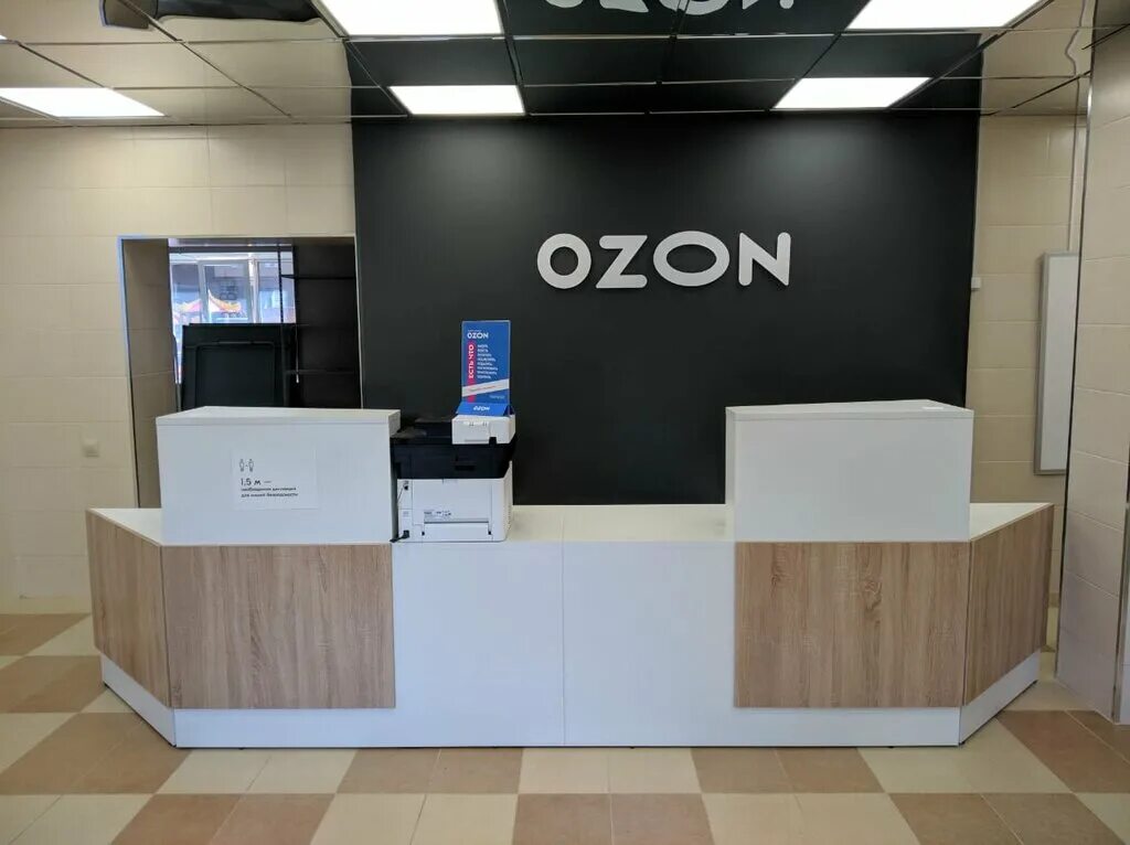 Озон новосибирская 10. Ozon новосибирск. Ул. Проспект дзержинского 14/3 новосибирск. Озон в новосибирске.