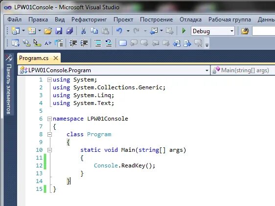 Using system console c