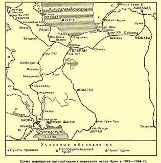 Трансиранский