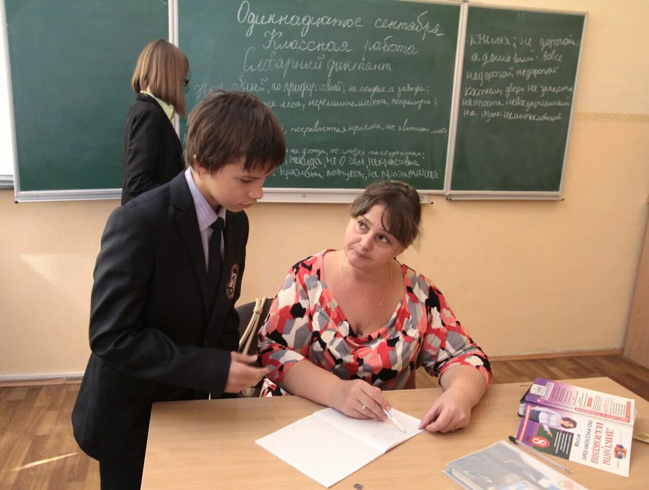 Репетитор 9 класс. Учителя в старших классах. учительница на уроке русского языка. школьная учительница. ученикеник и учительница.