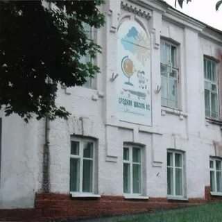 Школа 1 пятигорск