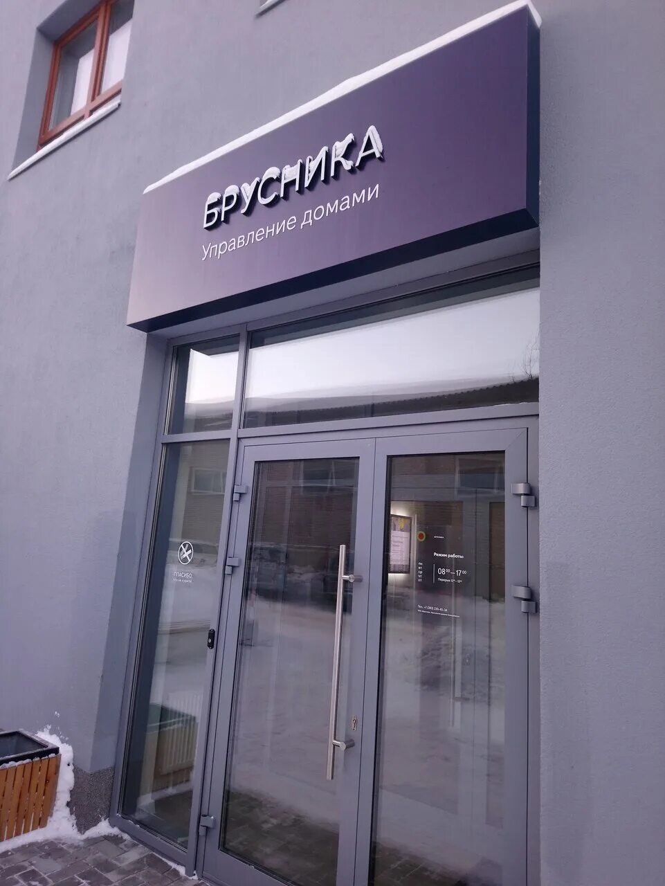 Ст 14 ук. 2 ч ст 14 ук. Ук 14. 1. Ук1-1м.