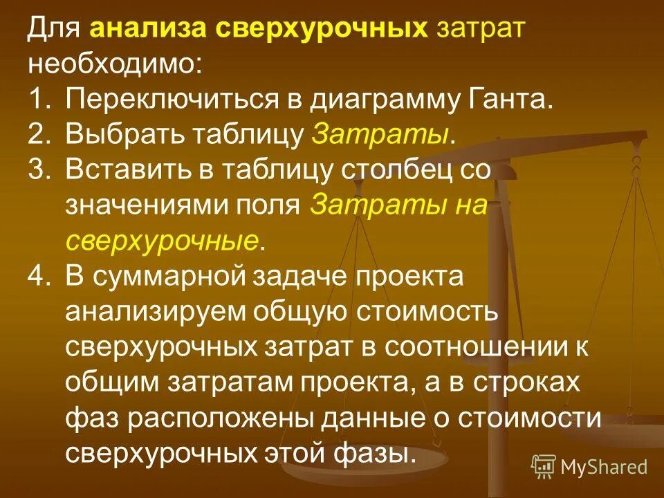 задачи переработки мусора. задача сверхурочные. виды сверхурочной работы. оплата сверхурочной работы. сверхурочная работа.
