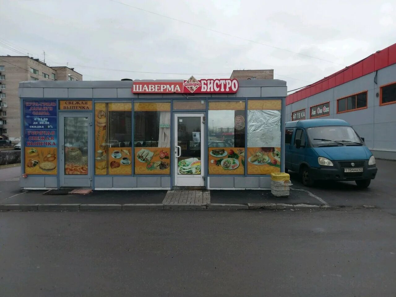 Питер ларек шаурма. Франшиза шаверма. Шаверма паприка. Бистро-бар "шеф-шаверма. Шаверма у ленты вербная 21.