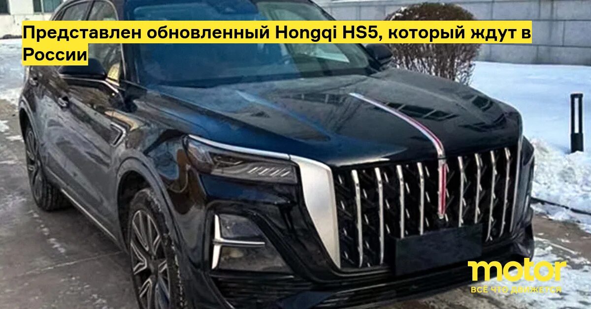 Hongqi hs5. Хончи hs5 2023. Hongqi hs5 2021. Faw hongqi h5. Хунцы hs5.