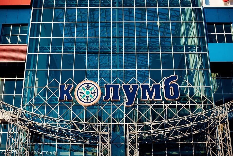 Кинотеатр каро 6 тюмень. Кинотеатр каро 6 тюмень. Тц колумб в тюмени кинотеатр. Колумб каро кинотеатр. Колумб кинотеатр тюмень.