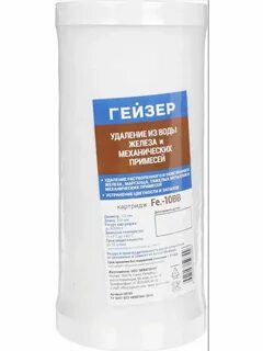 Картридж fe