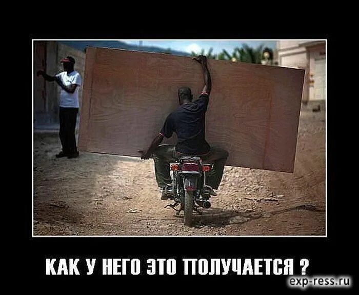 Так смешно получилось. Получилось прикол. получается демотиватор. не получилось прикол. демотиваторы крутость этого фото.