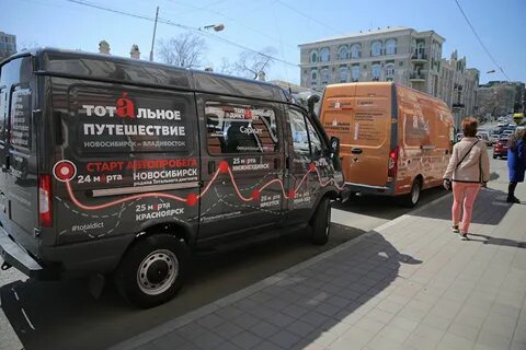 Кемерово владивосток