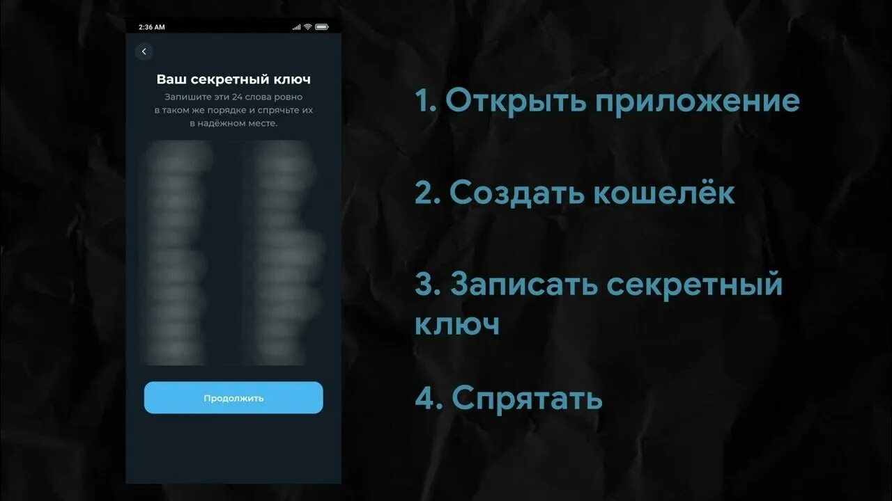Cobo wallet. Cryptobot телеграм. Кошелек крипто бот. Телеграм cryptobot как пополнить кошелек. Кошелек крипто бот.