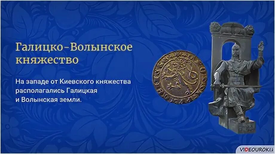Памятники культуры киевского княжества 6 класс