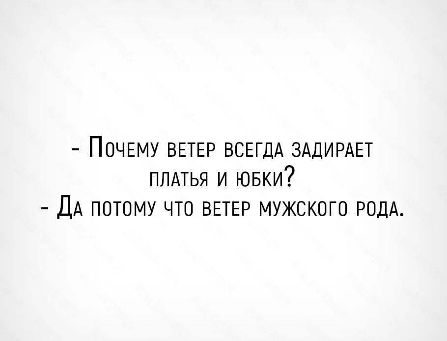 Стих ветер ветер ты могуч ты гоняешь стаи туч. Ветер ты зачем мне. Сказки пушкина. Ветер ты зачем мне. Стих пушкина ветер ветер ты могуч.