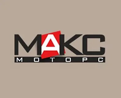 Max новосибирск