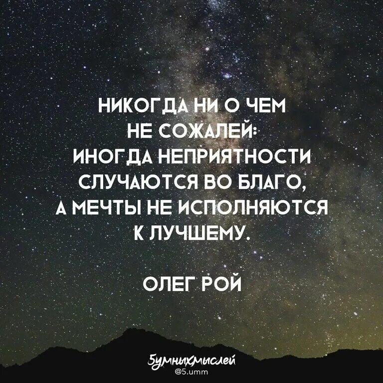 цитаты про неприятности. закон мерфи. неприятности юмор. цитаты про неприятности. законы мерфи список.