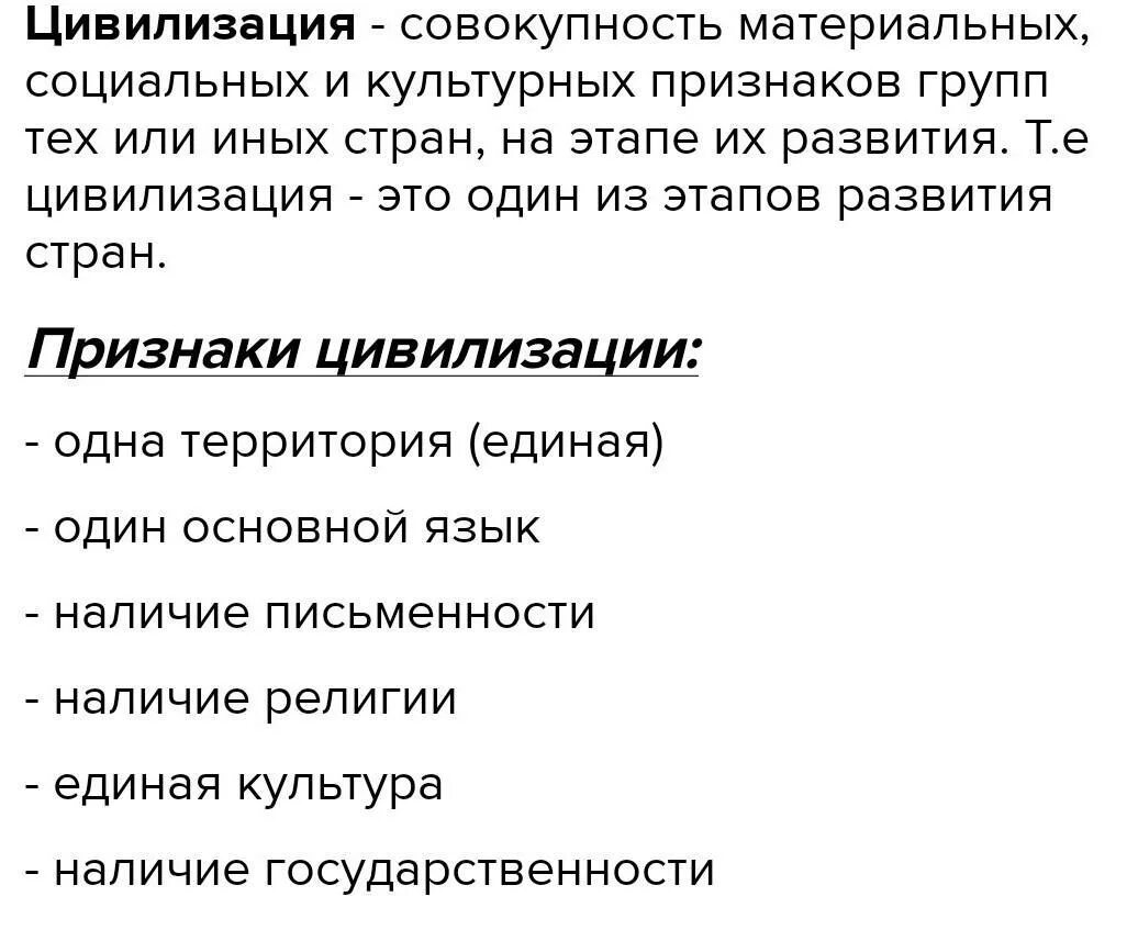 Цивилизация как язык