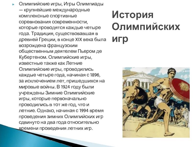 Узбекистан на глобусе мира. Доклад про флаг греция. Девиз древних греков. Девизы на латинском языке. Девиз греции.