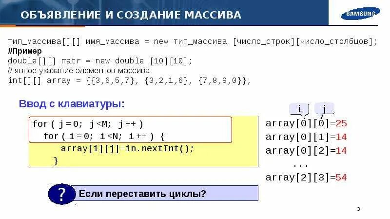 Создадим массив из 20 элементов. Имя массива в информатике. название массива. многомерный массив.